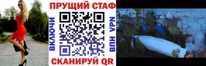 Наркотические вещества Волгодонск ГАШ  СК  МЕФ  КЕТАМИН  Кокаин  Марихуана 