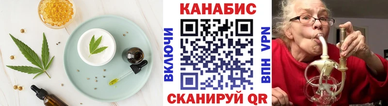 что такое наркотик  Волгодонск  дарк нет телеграм  Cannafood конопля 