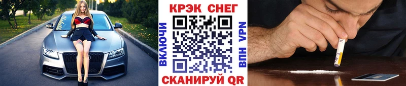 КОКАИН 97%  hydra ССЫЛКА  Волгодонск 