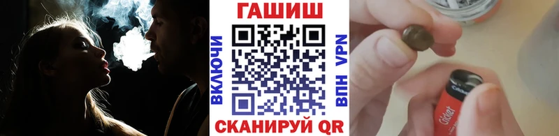 ГАШ гашик  где продают наркотики  Волгодонск 