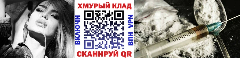 Героин хмурый  даркнет сайт  Волгодонск 