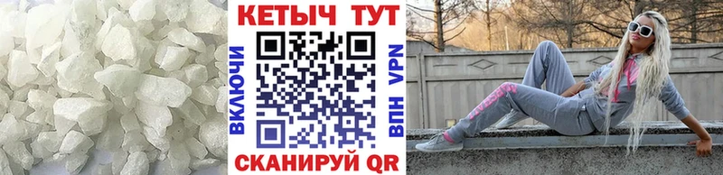 сколько стоит  Волгодонск  Кетамин VHQ 