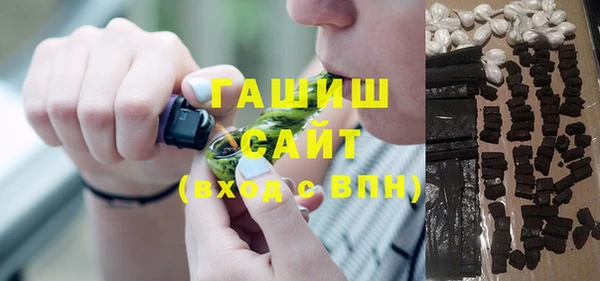 спайс Гусиноозёрск