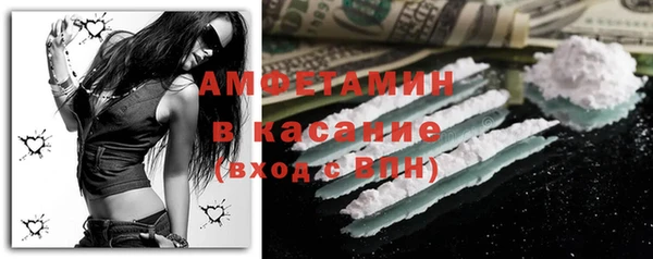 стафф Горнозаводск