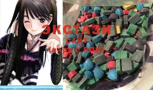 спайс Гусиноозёрск