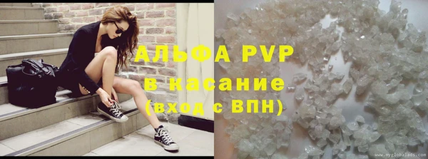 MESCALINE Горно-Алтайск