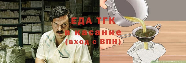 стафф Горнозаводск