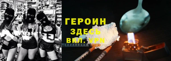 MESCALINE Вязники