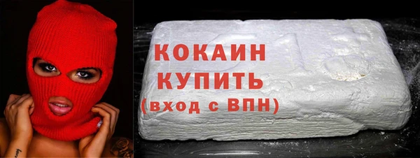 спайс Гусиноозёрск