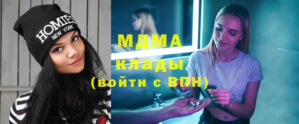 крисы Гусь-Хрустальный