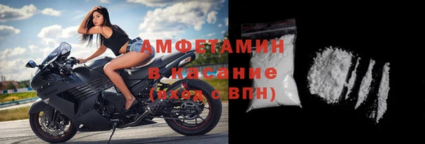 стафф Горнозаводск