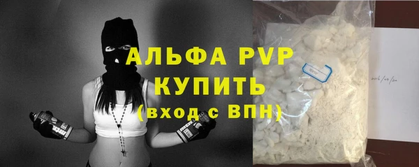 MESCALINE Горно-Алтайск
