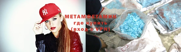 спайс Гусиноозёрск