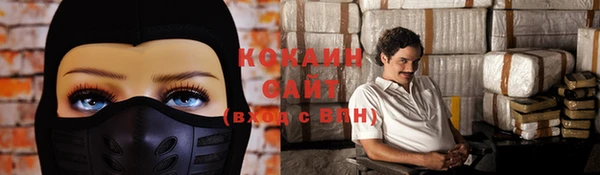 дистиллят марихуана Гусев