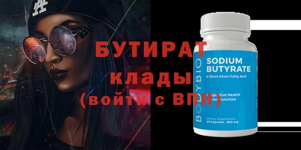 крисы Гусь-Хрустальный