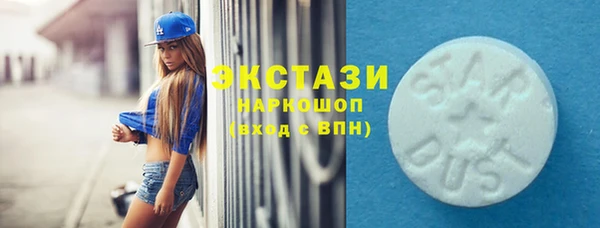стафф Горнозаводск