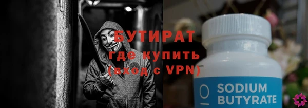 дистиллят марихуана Гусев