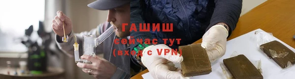 стафф Горнозаводск