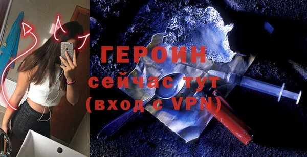 стафф Горнозаводск