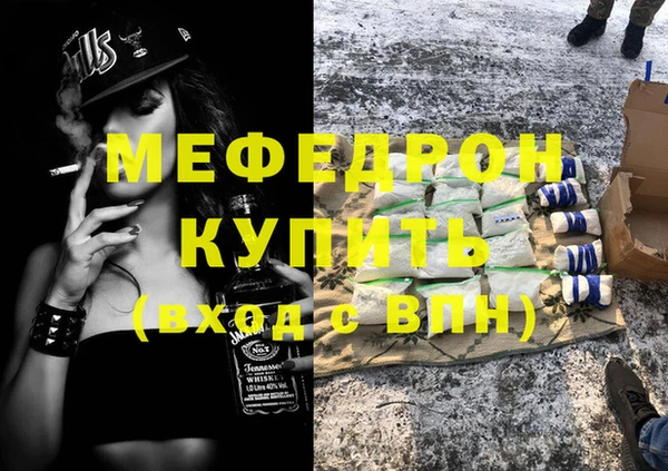 стафф Горнозаводск