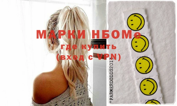стафф Горнозаводск