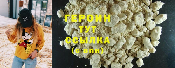 ешки Горняк