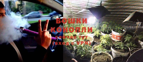 спайс Гусиноозёрск