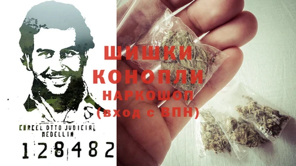 MESCALINE Горно-Алтайск