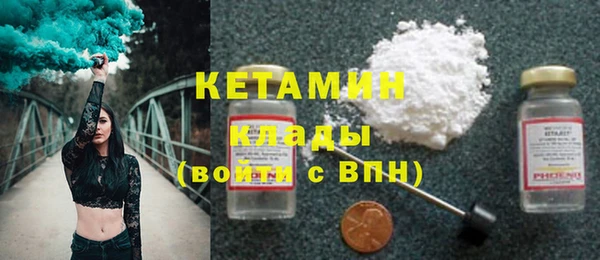ешки Горняк