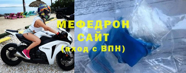 спайс Гусиноозёрск