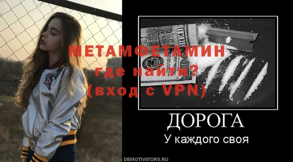 крисы Гусь-Хрустальный