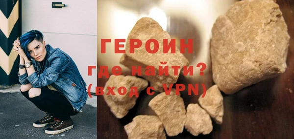 ешки Горняк