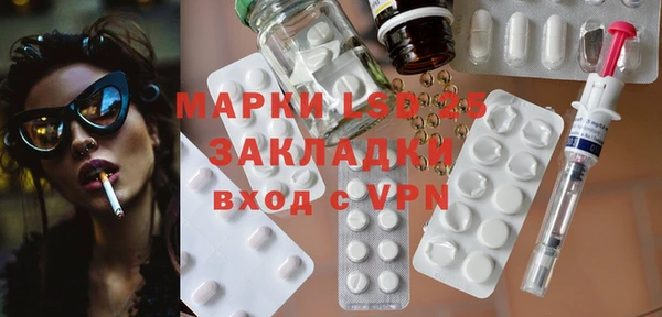 MESCALINE Горно-Алтайск