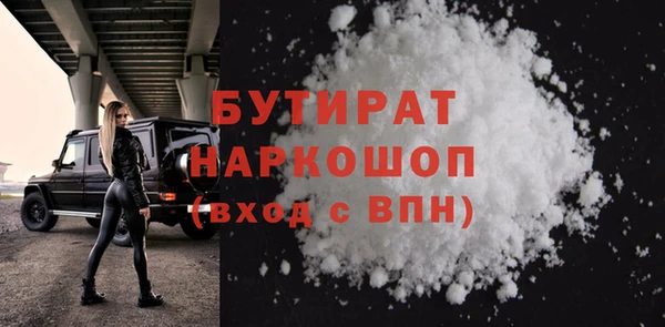 MESCALINE Горно-Алтайск