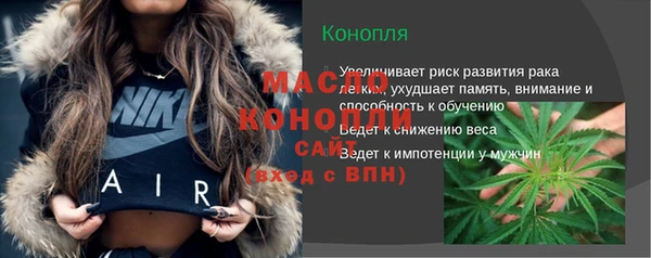 MESCALINE Горно-Алтайск