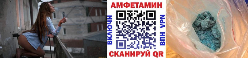 Метамфетамин Methamphetamine  блэк спрут сайт  Волгодонск 