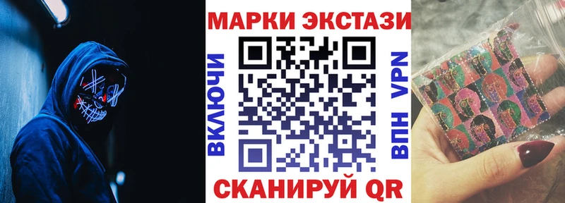 Марки N-bome 1500мкг  Волгодонск 