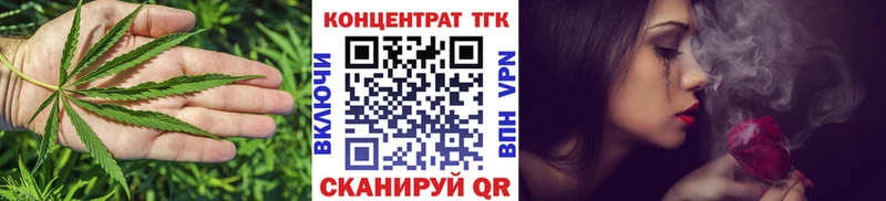Дистиллят ТГК вейп с тгк Волгодонск